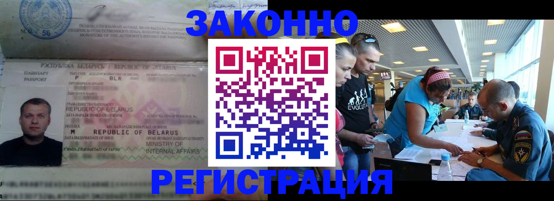 пропишу в квартире в Белгородской области